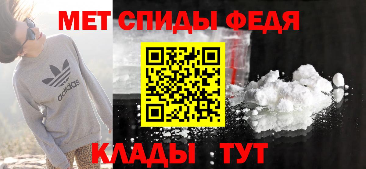 Амфетамин 98%  АМФ  Аргун  Вход с VPN 