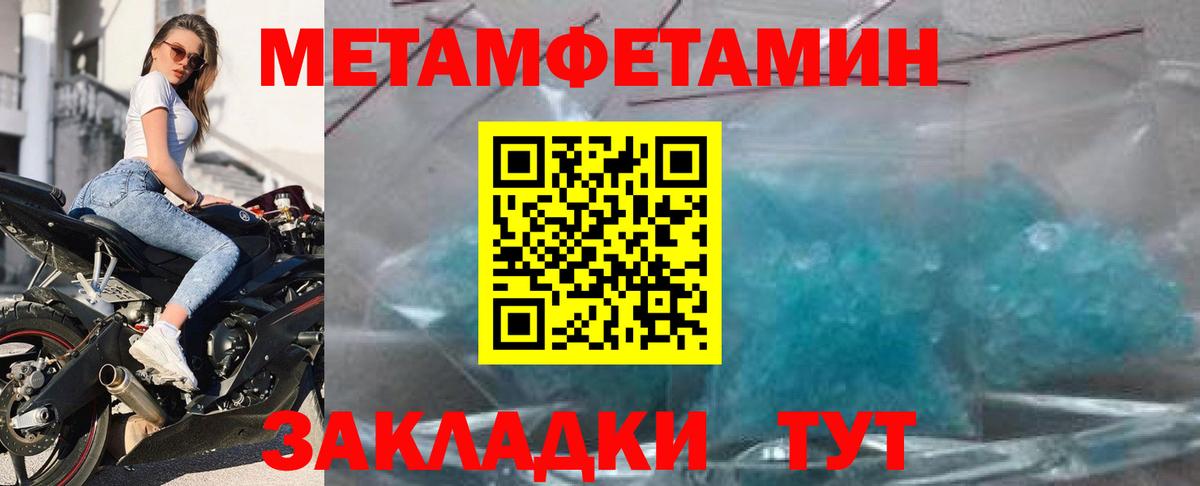 АМФ Premium Аргун