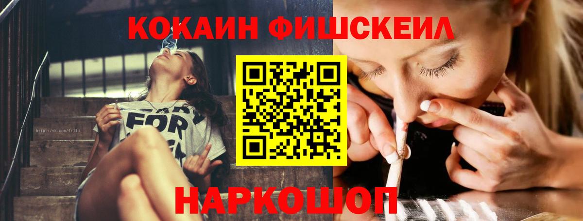 COCAIN Columbia  Вход с VPN  COCAIN 98%  Аргун 