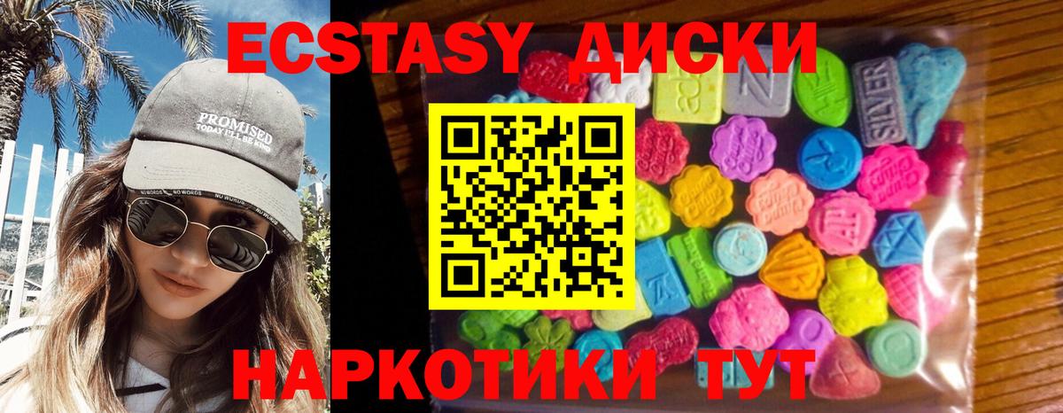 Ecstasy бентли  Ecstasy mix  Аргун  Вход с VPN 