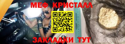 экстази Усть-Джегута