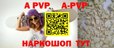 мефедрон VHQ Уссурийск