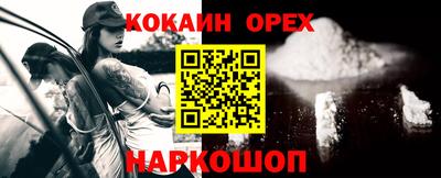 мефедрон VHQ Уссурийск