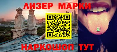 мефедрон VHQ Уссурийск