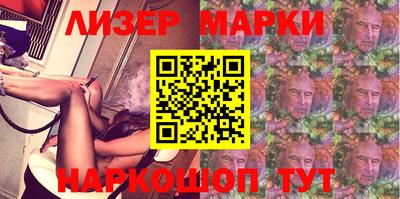 мефедрон VHQ Уссурийск