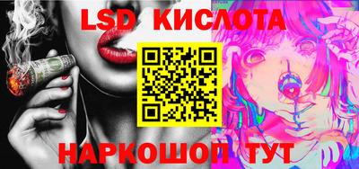 мефедрон VHQ Уссурийск