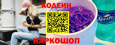мефедрон VHQ Уссурийск