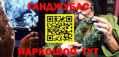 мефедрон VHQ Уссурийск