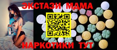 ECSTASY Усть-Илимск