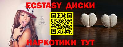 мефедрон VHQ Уссурийск