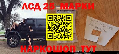 мефедрон VHQ Уссурийск