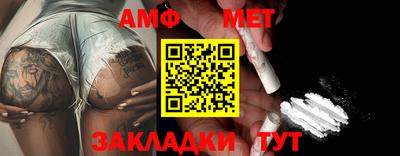 мефедрон VHQ Уссурийск