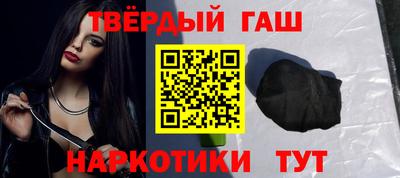 мефедрон VHQ Уссурийск