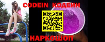 мефедрон VHQ Уссурийск