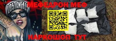 мефедрон VHQ Уссурийск