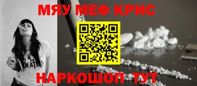 мефедрон VHQ Уссурийск