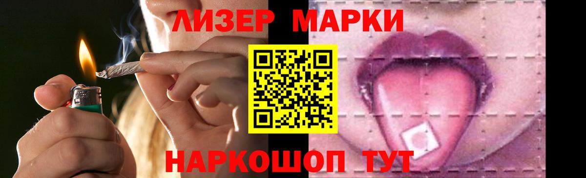 Лсд 25 экстази ecstasy  Лсд 25 экстази кислота  ЛСД экстази  Аргун  Вход с VPN 