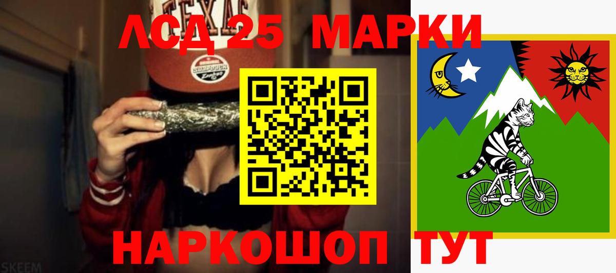 Лсд 25 экстази ecstasy Аргун