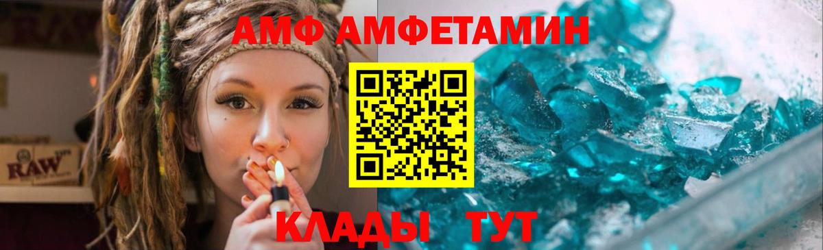 Первитин Декстрометамфетамин 99.9%  Вход с VPN  Первитин Декстрометамфетамин 99.9%  Аргун 