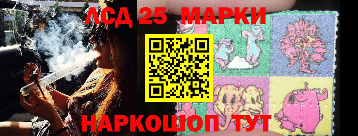 Марки N-bome 1,5мг  Марки 25I-NBOMe  Аргун  Вход с VPN 