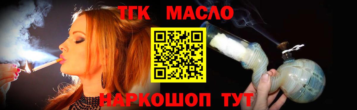ТГК концентрат Аргун