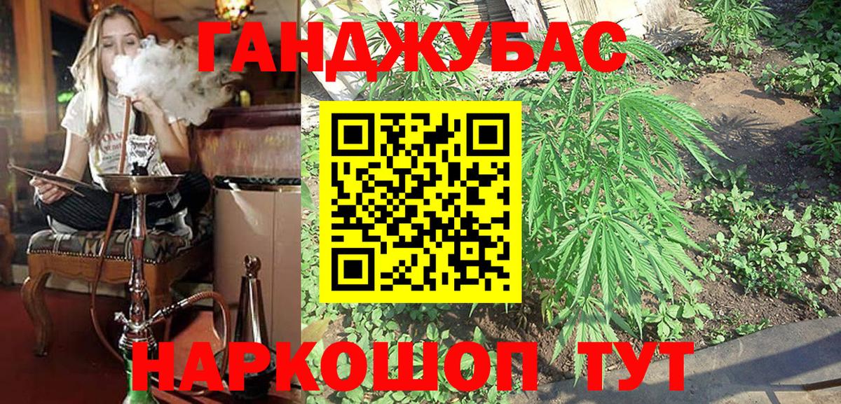 Бошки марихуана семена  Бошки марихуана Bruce Banner  Аргун  Вход с VPN  Конопля VHQ 